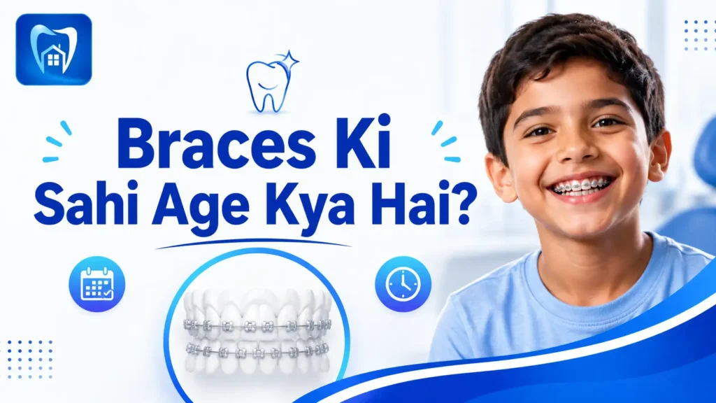braces lagwane ki age kya hai